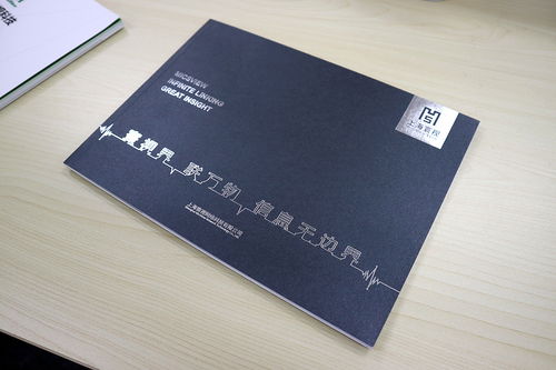 從平面設計到實體印刷 書裝藝術的完整流程解析