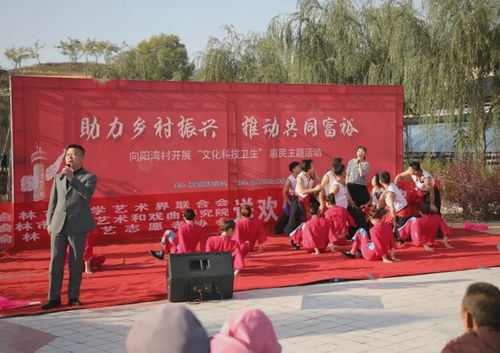 文藝活動三舉措 采風(fēng)創(chuàng)作、惠民演出與文化交融